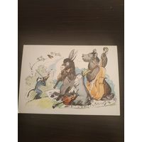 Открытка,квартет,1967