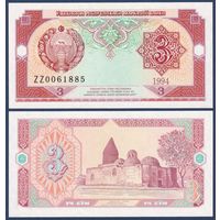 Узбекистан, 3 сум 1994 г., P-74 (серия ZZ), UNC