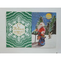 Смоляков с новым годом 1981  10х15 см