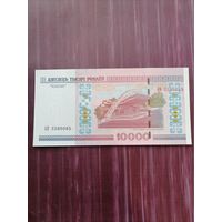 10 000 рублей 2000. Отличное состояние. С 1 рубля