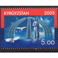 Киргизия 2005. 60 лет Победы 1 марка (158)