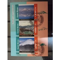 ЛИСТ ВУЛКАНЫ МИНИРАЛЫ МЕТЕОРИТЫ СТО