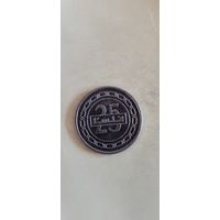 Бахрейн 25 филс 2009