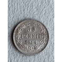 Россия для Финляндии 50 пенни 1914. Серебро. Состояние коллекционное.