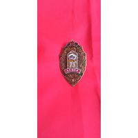 Знак  75 Лет  КСЗПО ТМ