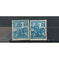 ФРАНЦИЯ 1929г. Полная серия. Гаш.