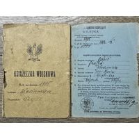 Ksiazeczka wojskowa.1926г. вилейка.