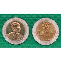 Таиланд 10 бат, 2540 (1997) 100 лет Европейскому туру Короля Рамы V