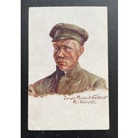 Молодой русский пехотинец с рисунка Gunkel, E.  / отправлена из Барановичи в Киль / 03.12.1916 Feldpost