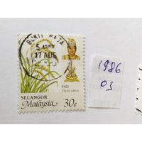 Малайзия  1986 (Селангор)