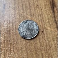 1 копейка 1916 J Гамбург монета OST