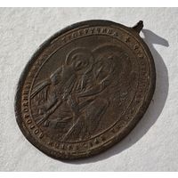 Троеручница БМ Образок медальон