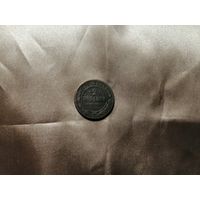 2 копейки 1902