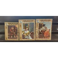 РАСПРОДАЖА САУДОВСКАЯ АРАВИЯ 1965г. Гаш.
