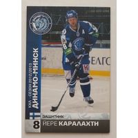 Карточка N8-Йере Каралахти. ХК "Динамо Минск". Сезон 2012-2013.