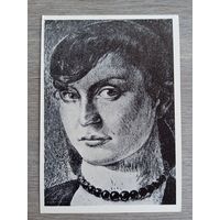 1958. Габашвили. Женский портрет