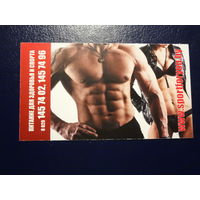 Календарик 2014 г.  Питание для здоровья и спорта.