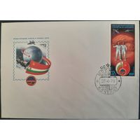 КПД. Международные полеты в космос. 1979 г.