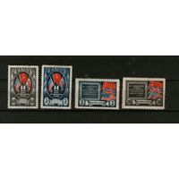 РАСПРОДАЖА !!! СССР. ДВЕ ПОЛНЫЕ СЕРИИ 1943 г. СОСТОЯНИЕ НА ФОТО !