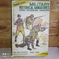 Солдаты.Звезда.1:35.