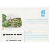 Художественный маркированный конверт СССР N 15481 (03.03.1982) Горький. Здание горкома КПСС