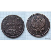 Двушка Александра I  1814г. (ТОРГ, ОБМЕН)*