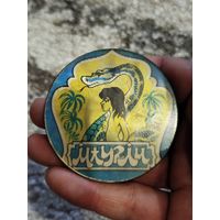 Маугли,стерео,крупный