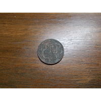 20 копеек 1946