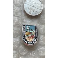 Значок СК Вихрен, Болгария