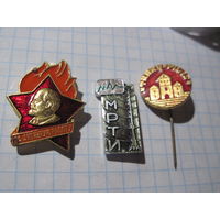 3 значка/70 с рубля!