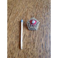 Знак "Мастер-умелец, ВЛКСМ"