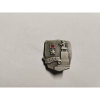 Город Герой Киев