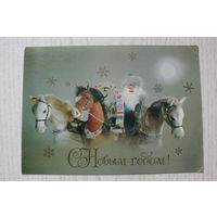 Куприянов Г., С Новым годом! 1981, 1982, подписана.