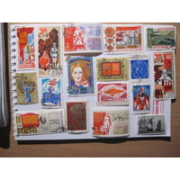 17 марок СССР с рубля!