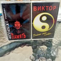 Аудиокассеты