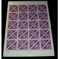 Распродажа НОВОГО материала !!! СССР.1973, январь-март. Международное сотрудничество СССР.Х фестиваль молодежи и студентов.ЧИСТЫЙ ЛИСТ!