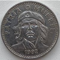 Куба 3 песо 1992 г. Эрнесто Че Гевара