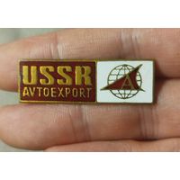 Автоэкспорт ссср,тяжелый