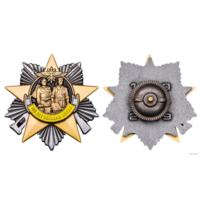 Знак 100 лет Войскам связи