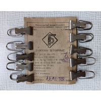 Зажимы шторные. Комплект из 10 шт., СССР, Гомель, 19 октября 1990 г.