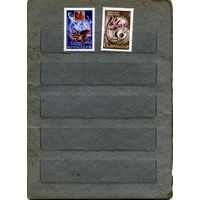 СССР, 1973, ДЕНЬ КОСМОНАВТИКИ, серия 2м чистая