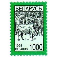 Марка "Стандартный выпуск. Зубр. 1000"