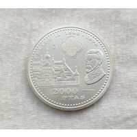 Испания, 2000 песет 1998 г., серебро 0.925, 400 лет со дня смерти Филиппа II
