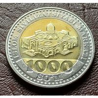 Узбекистан 1000 сумов, 2022    ( 1-11-7 )
