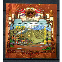 Индонезия - 1998г. - индонезийские народные саги - 1 блок - полная серия, MNH [Mi bl. 126]. #4-W1-Z-2-22