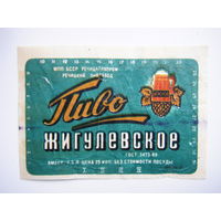 РАСПРОДАЖА!!! Коллекции Пивных Этикеток.