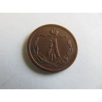 1/2 копейки 1876 СПБ Александр II