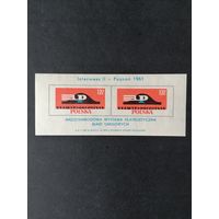 Польша 1961 Блок Mi.25 с марками "Международная филателистическая выставка городов ярмарок "ITERMESS II" в Познани" (чистый* след от наклейки) марка Mi.1253 каталог 10.00 евро