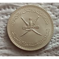 Оман 1/2 риала 1961