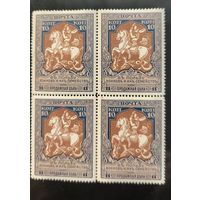 Российская Империя. Двадцать первый выпуск. 10 (11) копеек. Квартблок. Разновидность